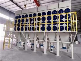 滄州藍(lán)鴻機(jī)械斜插式濾筒除塵器